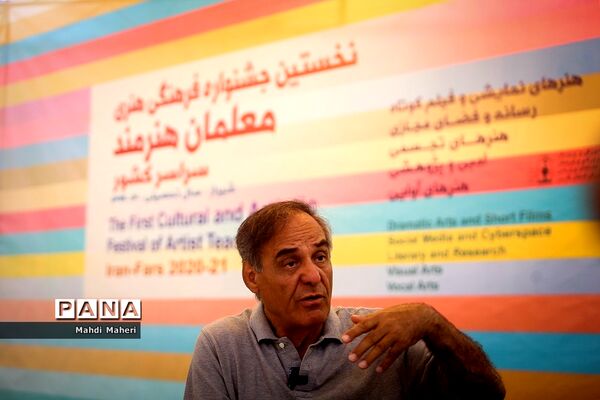 داوری جشنواره معلمان هنرمند