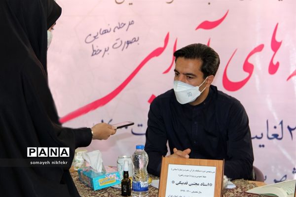 سی و نهمین دوره مسابقات قرآن عترت و نماز در شهرری