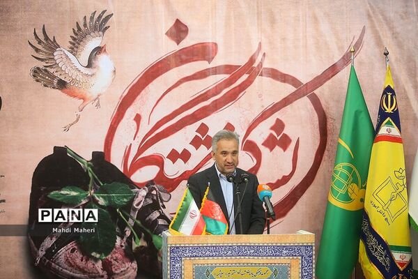 یادبود لشکر فرشتگان