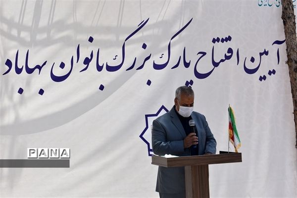 سفریک روزه استانداریزد به شهرستان بهاباد