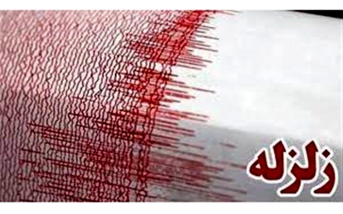 وقوع زلزله ۵.۵ ریشتری در خراسان شمالی