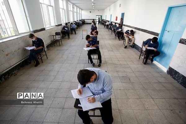 امتحان نهایی حضوری