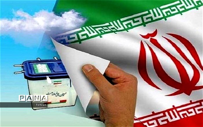 مهر ٢٨ خرداد ۱۴۰۰، نشان دهنده انتخاب آگاهانه در شناسنامه ام است