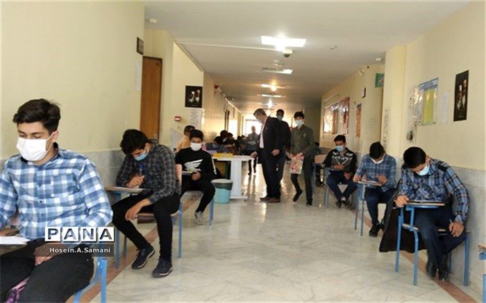 برگزاری اولین  امتحانات حضوری و غیرحضوری