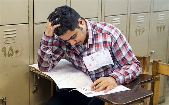 اعلام آمار نهایی داوطلبان کنکور ارشد ۱۴۰۰