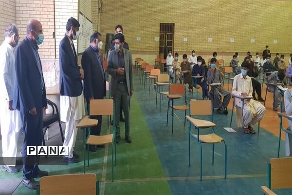 بازدید مدیرکل آموزش و پرورش سیستان و بلوچستان ازحوزه‌های امتحانی