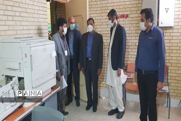 بازدید مدیرکل آموزش و پرورش سیستان و بلوچستان ازحوزه‌های امتحانی