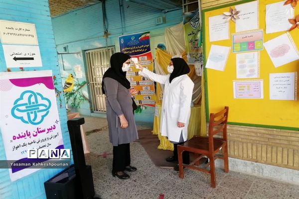 نخستین روز برگزاری امتحانات نهایی پایه نهم در دبیرستان پاینده  اهواز