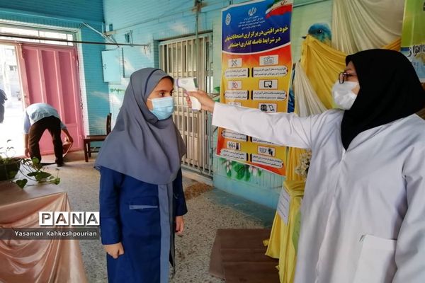 نخستین روز برگزاری امتحانات نهایی پایه نهم در دبیرستان پاینده  اهواز