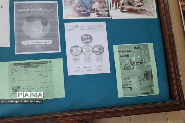 برگزاری امتحانات نهایی سال  1400 دانش آموزان پایه نهم در مدرسه نور منطقه 16
