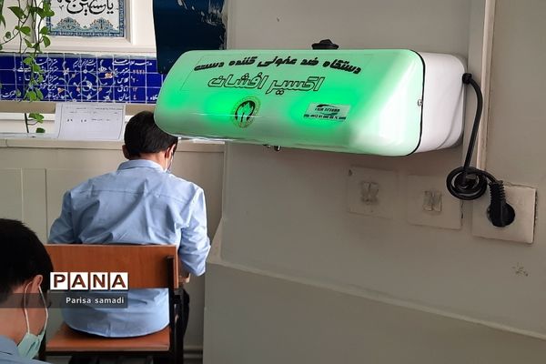 حضور پر شور دانش‌آموزان منطقه ۱۳ در امتحانات نهایی