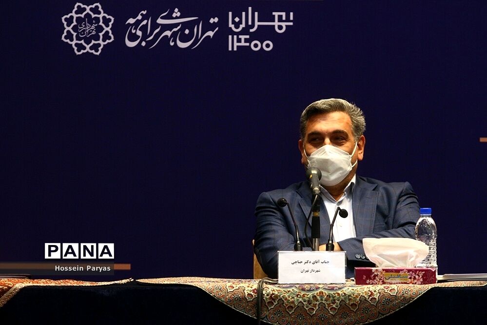 نشست خبری شهردار تهران