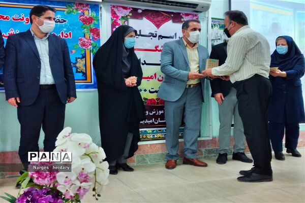 مراسم تجلیل از مدیران تلاش گر حوزه ابتدایی شهرستان امیدیه