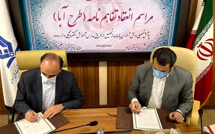 اولویت بندی نیازهای آموزشی مناطق برای تعلیم دانش‌آموزان بازمانده از تحصیل