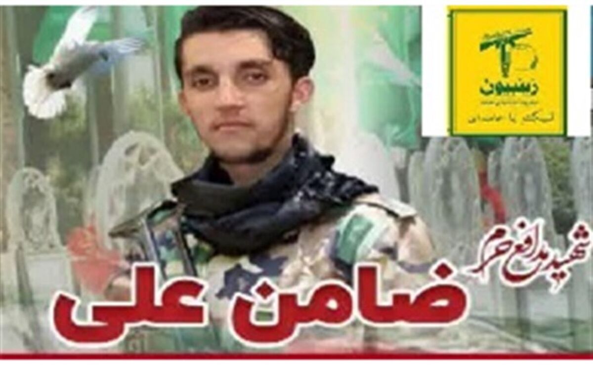 آیین خاکسپاری شهید مدافع حرم زینبیون در قم برگزار می‌شود