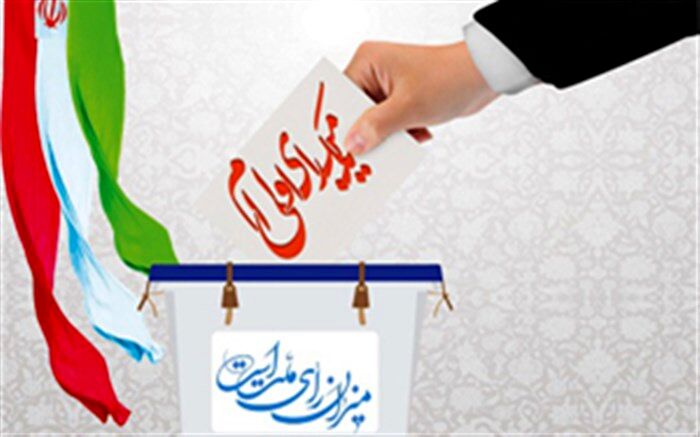 شور انتخاب با حضور رأی اولی‌ها