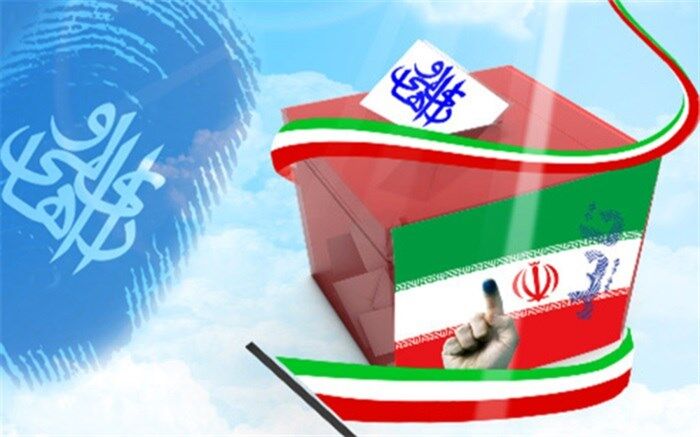 من در انتخابات 1400 شرکت می‌کنم؛ زیرا.../1