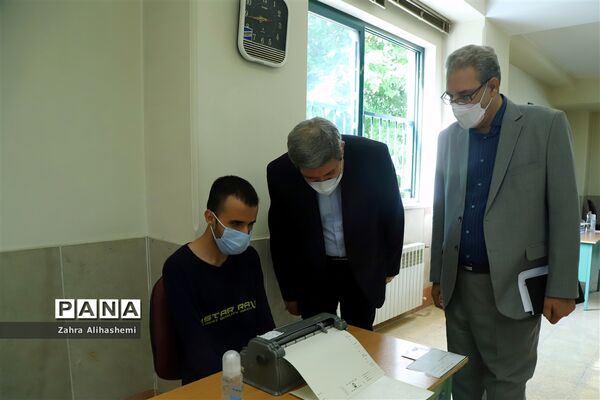 بازدید رئیس سازمان آموزش و پرورش استثنایی از حوزه امتحانی مجتمع نابینایان شهید محبی