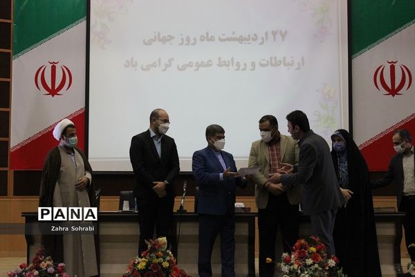 نشست مشترک مدیران روابط عمومی ادارات و  اصحاب رسانه شهرستان اسلامشهر