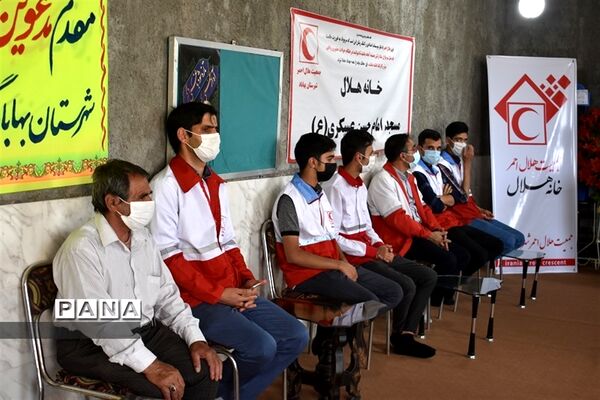 افتتاح پنجمین خانه هلال دربهاباد
