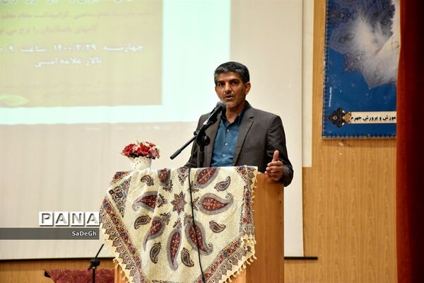 مراسم تقدیر از مدیران و مدیر آموزگاران مقطع ابتدایی شهرستان جهرم