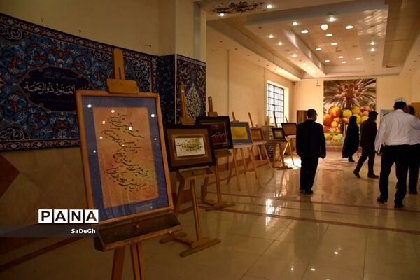 مراسم تقدیر از مدیران و مدیر آموزگاران مقطع ابتدایی شهرستان جهرم