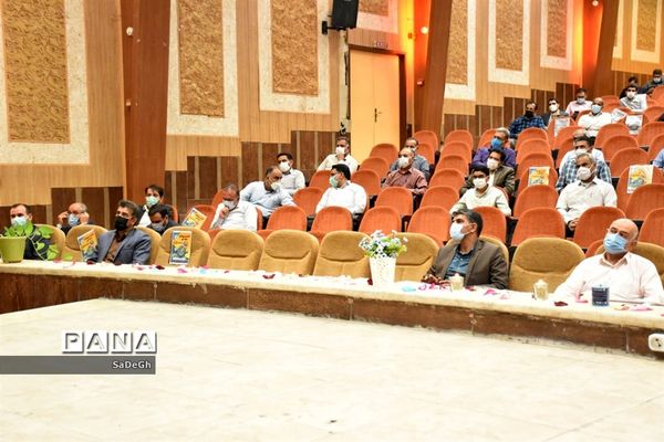 مراسم تقدیر از مدیران و مدیر آموزگاران مقطع ابتدایی شهرستان جهرم