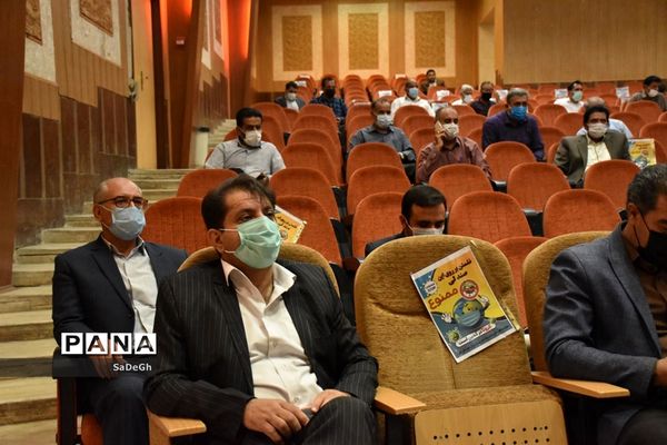 مراسم تقدیر از مدیران و مدیر آموزگاران مقطع ابتدایی شهرستان جهرم