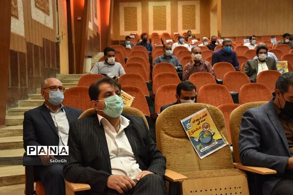 مراسم تقدیر از مدیران و مدیر آموزگاران مقطع ابتدایی شهرستان جهرم