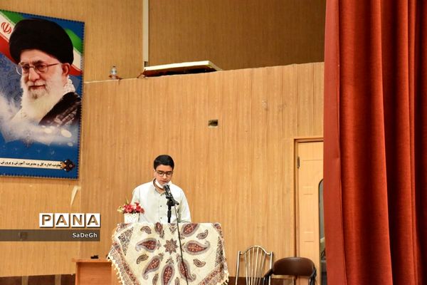 مراسم تقدیر از مدیران و مدیر آموزگاران مقطع ابتدایی شهرستان جهرم