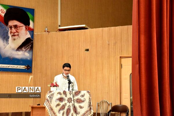 مراسم تقدیر از مدیران و مدیر آموزگاران مقطع ابتدایی شهرستان جهرم