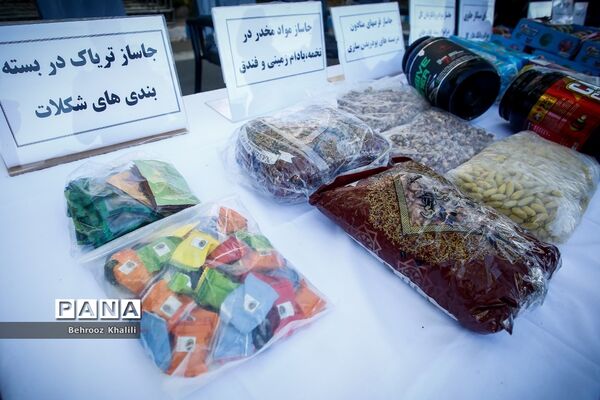 کشفیات باند بزرگ سلاح و مهمات  فاتب