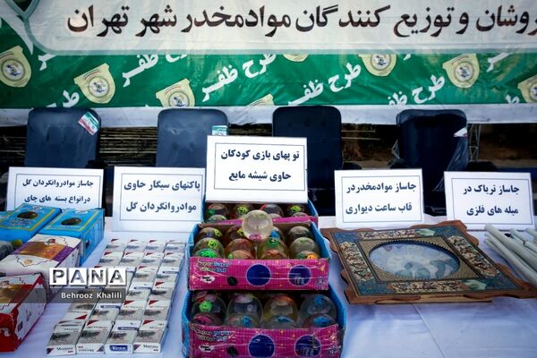 کشفیات باند بزرگ سلاح و مهمات  فاتب