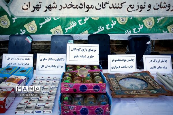 کشفیات باند بزرگ سلاح و مهمات  فاتب