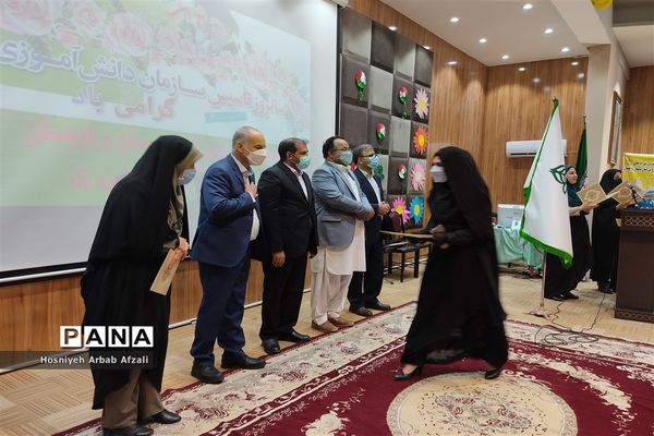 مراسم سالگرد تاسیس سازمان دانش آموزی در سیستان و بلوچستان