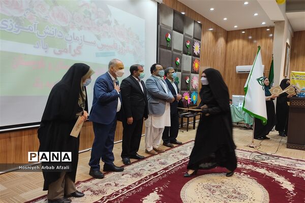 مراسم سالگرد تاسیس سازمان دانش آموزی در سیستان و بلوچستان