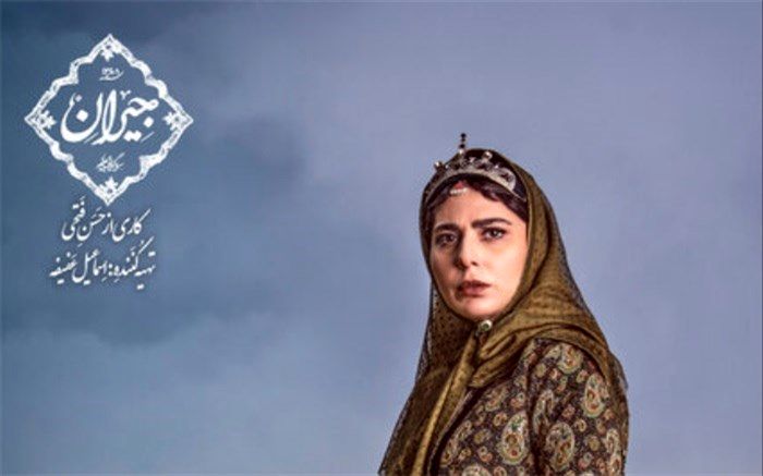 حضور رعنا آزادی‌ور در سریال حسن فتحی