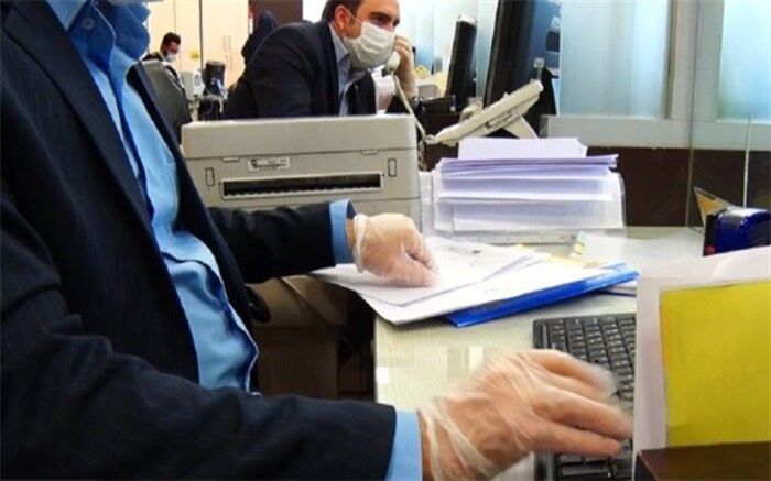 اعلام شرایط جدید دورکاری کارکنان در تهران از فردا
