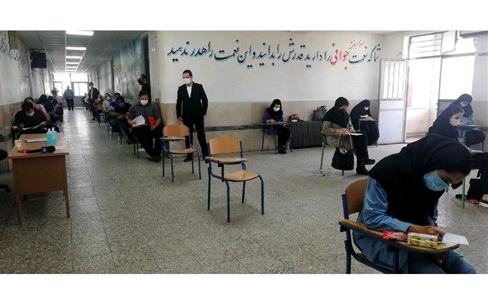 برگزاری آزمون برون سپاری خدمات نقشه برداری عرصه املاک گیلان