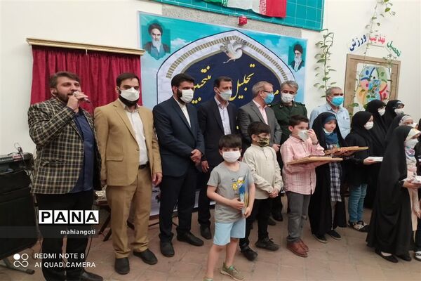 تجلیل از برگزیدگان مسابقات قرآنی آموزش و پرورش ناحیه دو شهرری