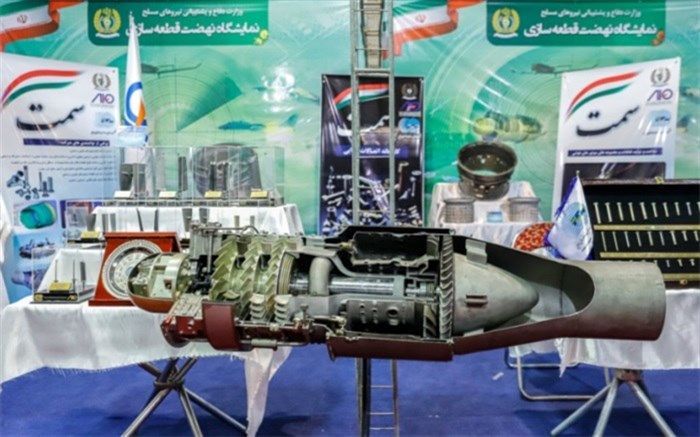 نمایشگاه دستاوردهای وزارت دفاع افتتاح می‌شود