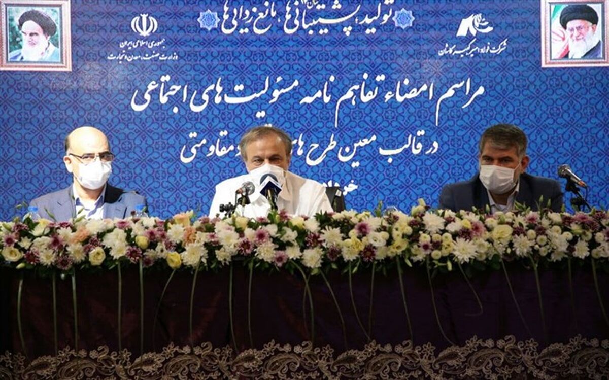 وزیر  صمت:‌ مدل مرکز- پیرامونی توسط شرکت‌های بزرگ اجرایی می‌‌شود