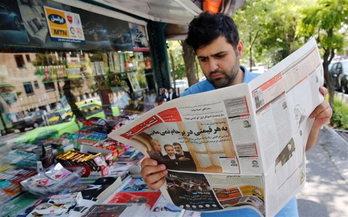 صفحه اول روزنامه‌های صبح روز یکشنبه 2 خرداد 1400