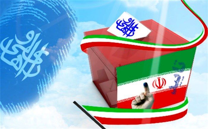 پویش دانش‌آموزی رای اولی‌ها