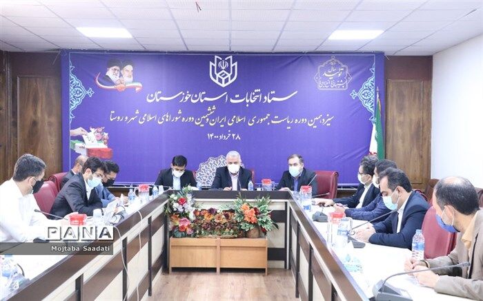 برگزاری اولین جلسه کتابخانه های عمومی خوزستان در سال جاری