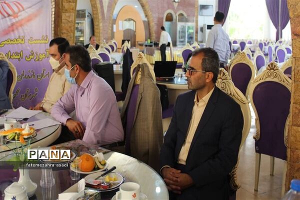 گردهمایی تخصصی کارشناسان آموزش ابتدایی شهرستان‌ها و مناطق غرب  استان مازندران