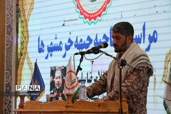 افتتاح طرح ملی جبهه خرمشهرها در بابلسر