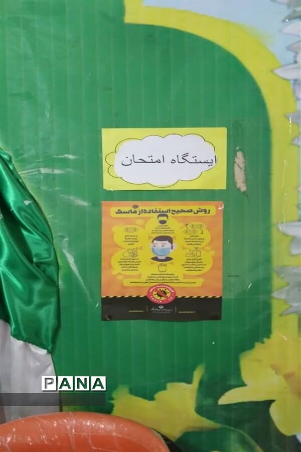 شروع امتحانات نهایی دانش‌آموزان پایه نهم در مدارس استان البرز