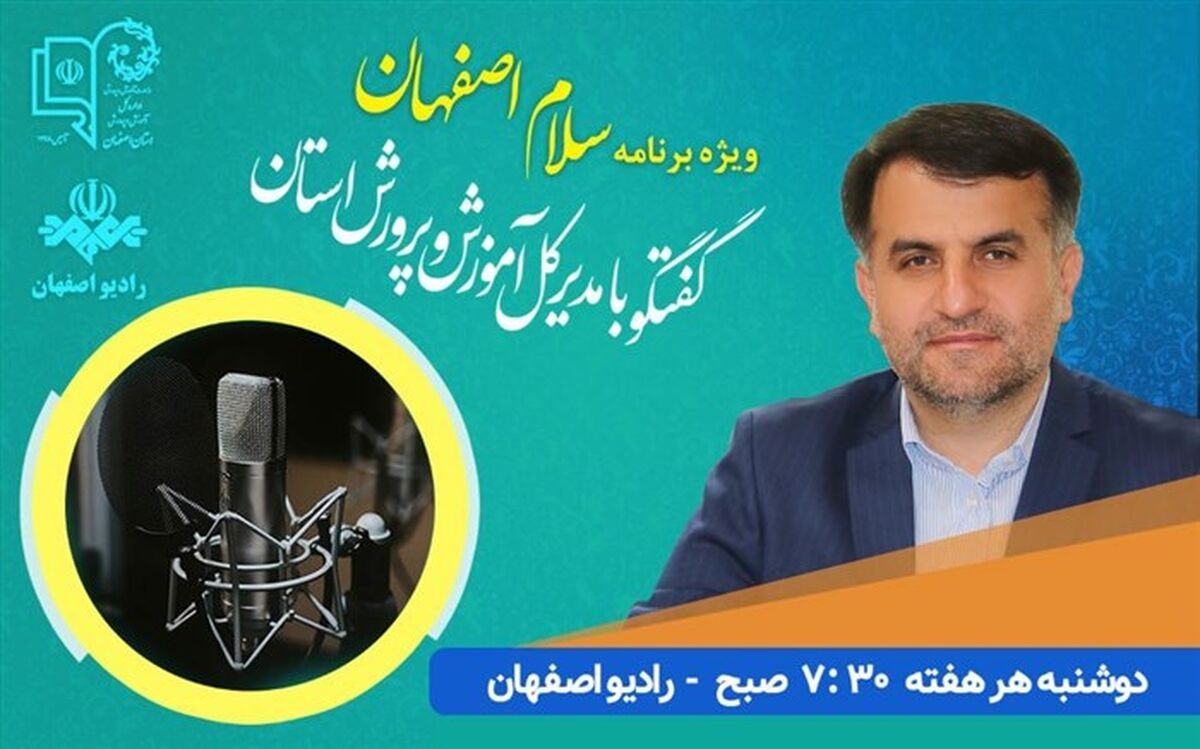 خانواده‌ها نگران قطعی برق هنگام برگزاری امتحانات مجازی نباشند