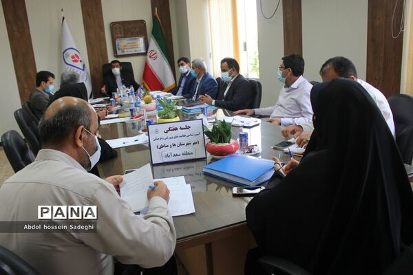 جلسه میز کار شهرستان‌ها و مناطق معاونت پرورشی و فرهنگی آموزش و پرورش استان بوشهر